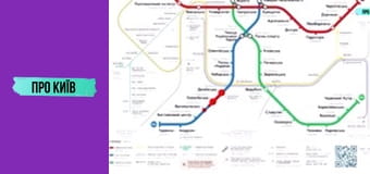 Реальна історія із затопленням в метро. Чому ми втратили шість станцій?