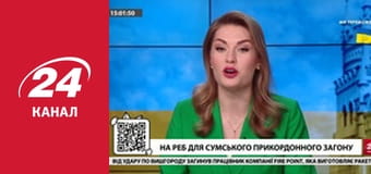 Реалії. Все про війну