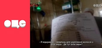 Таємний агент, 2 сезон, 2 еп. Таємний агент, 2 сезон, 2 еп.