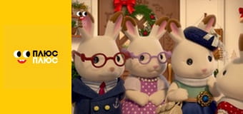 Супер Крила