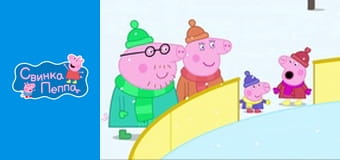 Катание на коньках