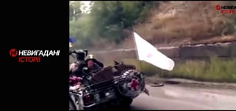 Невигадані історії. Миротворець.