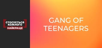 Gang of teenagers
