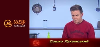 MasterChef Culinary Graduation, Season 1, Episode 11, Part 2
