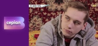 "Реальная мистика", 7 сезон, 6 эп. "Вареничная ведьмы Петровны".