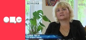 Слідство ведуть екстрасенси, 4 сезон, 30 еп. Помазаник.