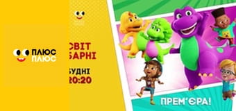 Щенячий патруль