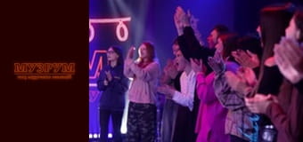 МУЗРУМ: ЖИВЕ НОВОРІЧНЕ ШОУ. Season 1 Episode 19