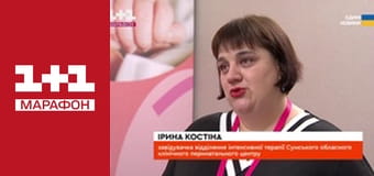 "Ранок. Марафон".