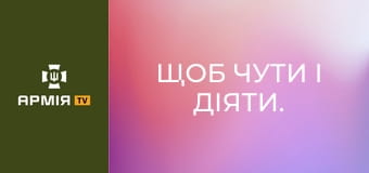Щоб ЧУТИ і ДІЯТИ. Ретранслятори ЗВ'ЯЗКУ на передовій || 68 ОЄБр ім. Олекси Довбуша.