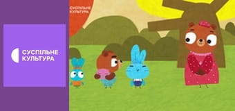 Мультфільми.