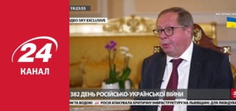 Марафон 24 каналу