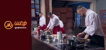 Сезон 2, Выпуск 3, Часть 3