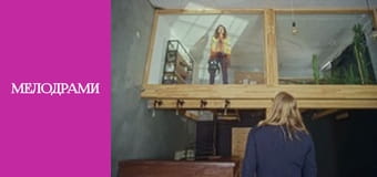 Ничто не случается дважды - Серия 16 Ничто не случается дважды - Серия 16