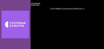 Минута молчания.