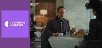 Т/с "Золотий лебідь", 45 і 46 с.