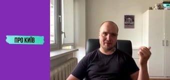 Укриття, бомбосховища, бункери.