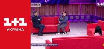 Говорить вся країна E41