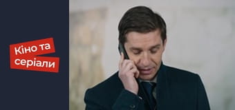 Истории дизайна - серия 2