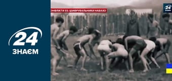 Шифрувальники навахо. Конфлікти.