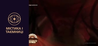 Тайны мира. На роду написано