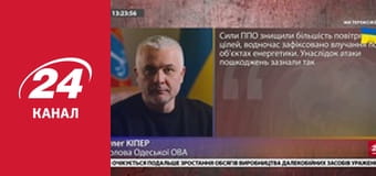 Марафон 24 каналу