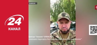 Реалії. Все про війну