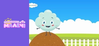 Songs for children. Episode 20