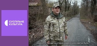 Д/ф "Видимий ворог".