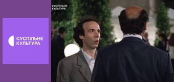 Х/ф "Чудовисько". Х/ф "Чудовисько".