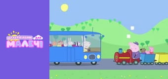 Peppa Pig. Episode 81 Peppa Pig. Episode 81