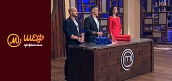 Season 1, Episode 4, Part 1