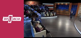 Азербайджанець. Частина 1