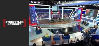 Без права на прощення.