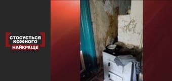 Видео изнасилования