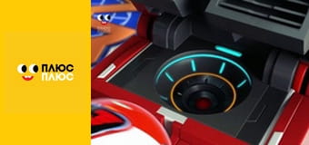 Супер Крила