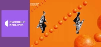 Д/ф "М'яка сила. Зрушити Європу".