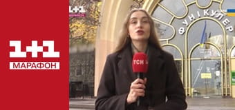 "Єдині новини". Телемарафон.