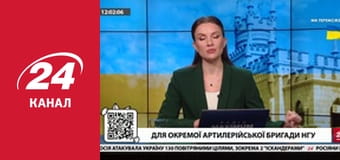 Реалії. Все про війну