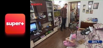 "Хата на тата", 5 сезон, 8 еп. "Пінчук".