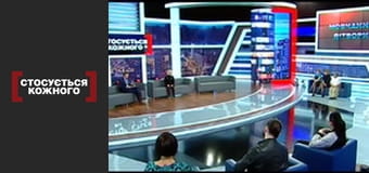 Мовчання хлопців.