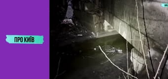 Залізли в скандальний ЖК на каналізації. Підземна річка Дарниця.