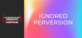 Ignored perversion