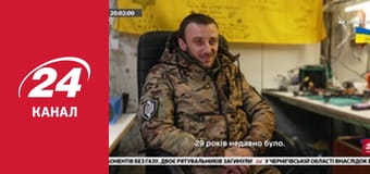 Реалії. Все про війну