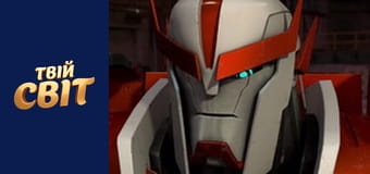 Трансформери Season 1 Episode 22