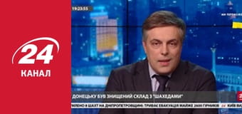 Марафон 24 каналу