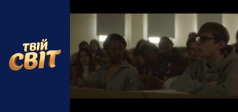 Миша  Сезон 1 Эпизод 1