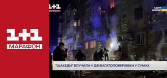 "Единые новости". Телемарафон.