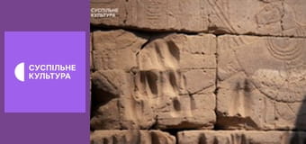 Д/ф "Исследуя Нил", 3 с.