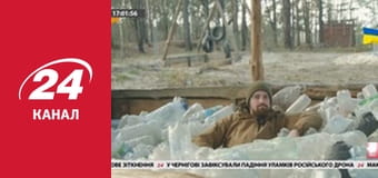 Реалії. Все про війну